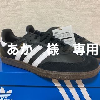 アディダス(adidas)のあか　様　専用(スニーカー)