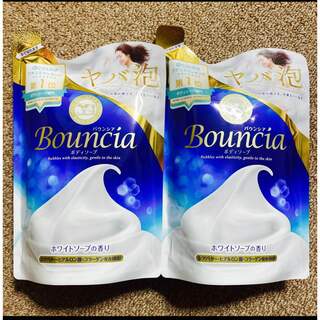 牛乳石鹸 - 牛乳石鹸　バウンシアボディソープ ホワイトソープの香り 詰替用 400ml×2