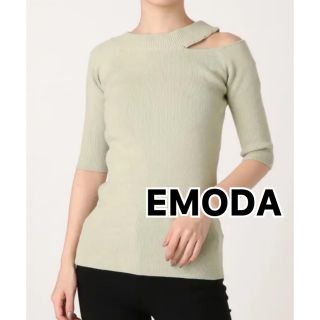 エモダ(EMODA)の【新品】EMODA エモダ スリットネックミニマルニット 5分袖 ライム 黄緑(ニット/セーター)