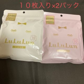 ルルルン(LuLuLun)のルルルン　フェイスマスク　フェイスパック　白　ピンク　１０枚入り×2パック(パック/フェイスマスク)