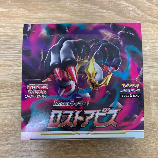 ポケモンカード　ロストアビス　1box