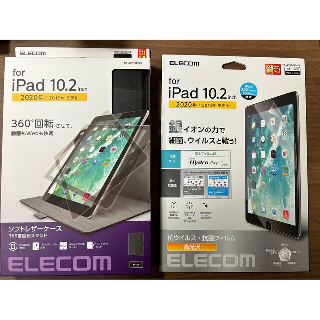 ELECOM(エレコム)の【新品】ELECOM iPadケース＋フィルムセット スマホ/家電/カメラのスマホアクセサリー(iPadケース)の商品写真