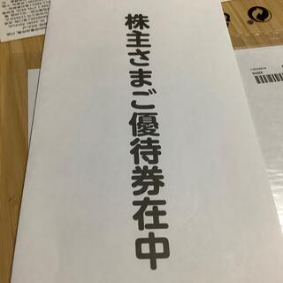 イオン(AEON)のイオンファンタジー株主優待券2000円(遊園地/テーマパーク)