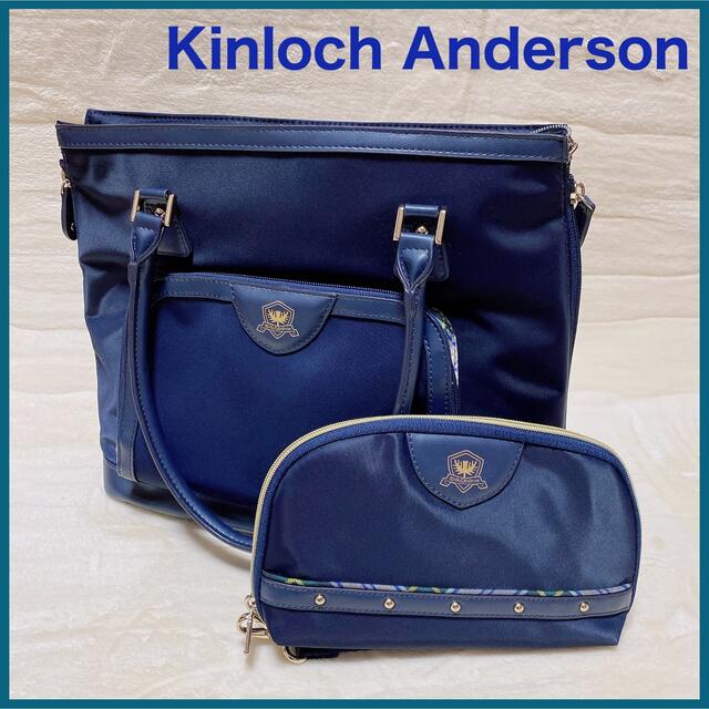 【新品】Kinloch Anderson 3way 多機能 大容量 ポーチ付