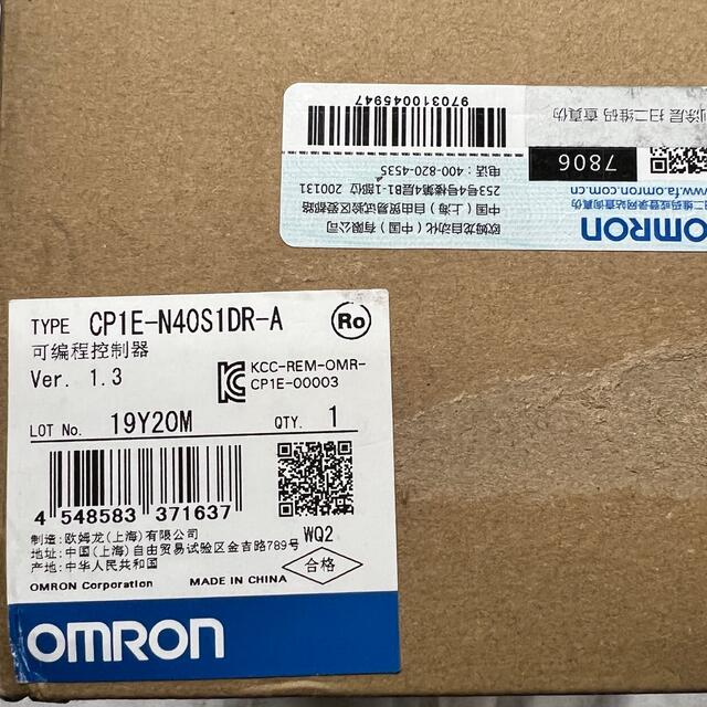 SALE／89%OFF】 新品 オムロン OMRON PLC CP1E-N30S1DR-A CPUユニット