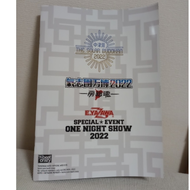 今年の新作から定番まで！ 布袋寅泰 レア タンクトップ グッズ まとめ