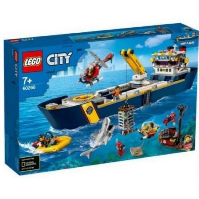 Lego(レゴ)のレゴシティ  LEGO 海の探検隊 海底探査船 60266 キッズ/ベビー/マタニティのおもちゃ(その他)の商品写真