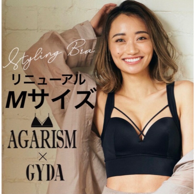 GYDA(ジェイダ)のAGARISM  GYDA スタイリング ブラ Mサイズ  アガリズム レディースの下着/アンダーウェア(ブラ)の商品写真