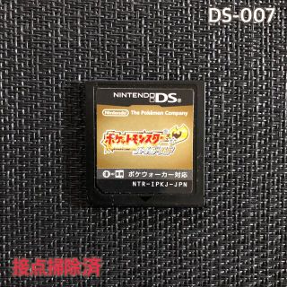 ニンテンドーDS(ニンテンドーDS)のDS ポケットモンスターハートゴールド    DS-007(携帯用ゲームソフト)