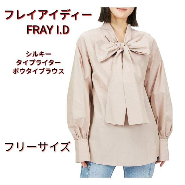 №3-11❦リボンタイ付きブラウス❦[FRAY I.D] シルキータイプライターレディース