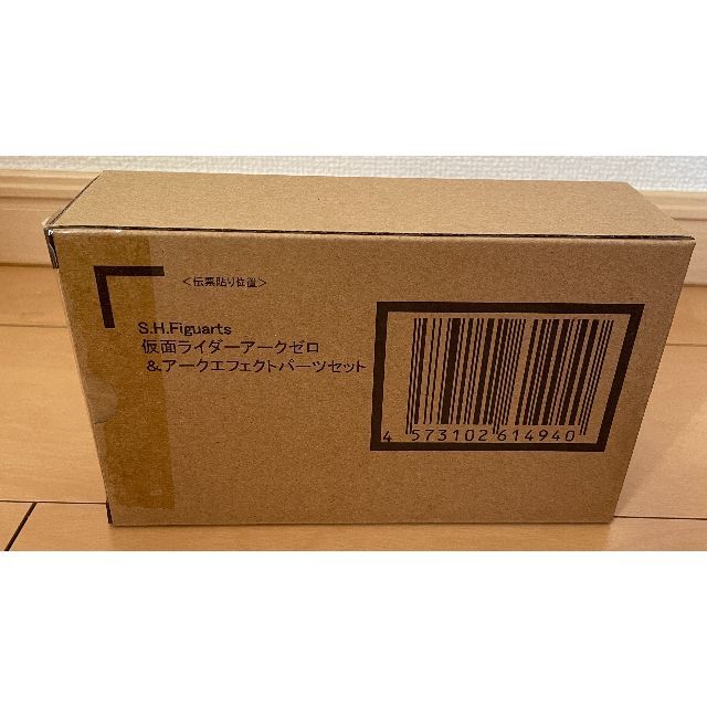 S.H.Figuarts 仮面ライダーアークゼロ&アークエフェクトパーツセット