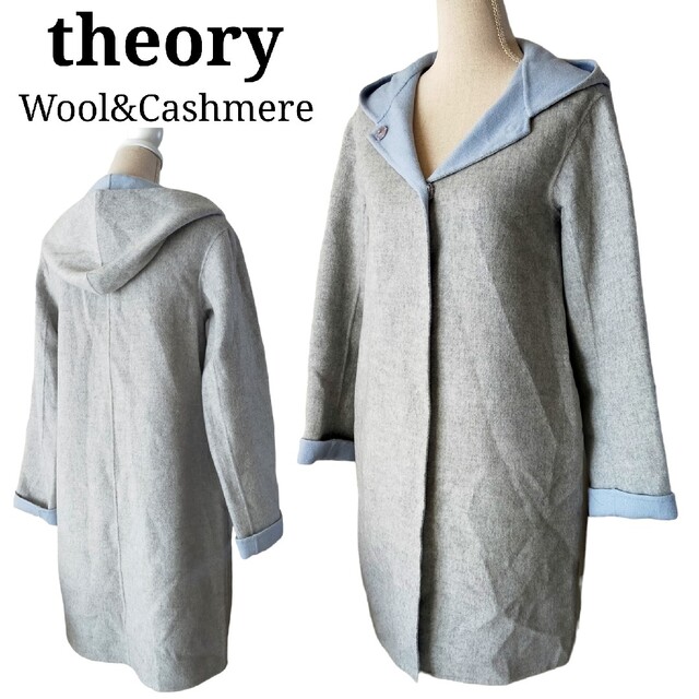 theory☆セオリー│フーデッドコート│ウールカシミヤ│ダブルフェイス