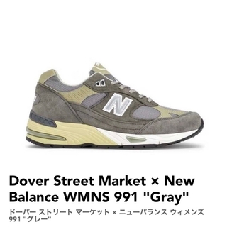 ニューバランス(New Balance)の22cm DSMG New Balance WMNS 991 "Gray"(スニーカー)
