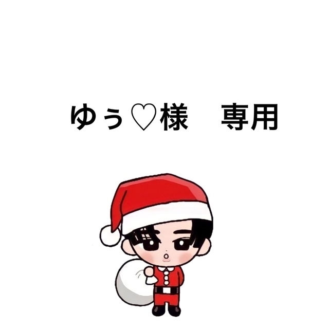 ☆ゆぅ☆様専用ページ Sots2fmRg0 - sboccs.com