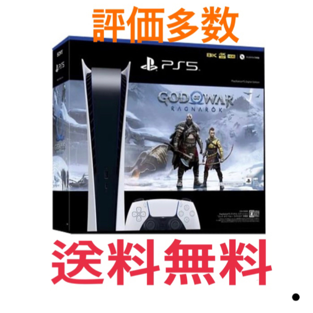 SONY(ソニー)の[新品未使用] PS5 ゴッド・オブ・ウォー 同梱版 プレステ5 エンタメ/ホビーのゲームソフト/ゲーム機本体(家庭用ゲーム機本体)の商品写真