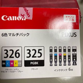 キヤノン(Canon)のCanon インクカートリッジ BCI-326+325/6MP(その他)