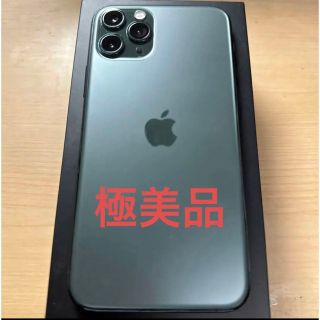 アイフォーン(iPhone)のiPhone 11pro ミッドナイトグリーン　本体(スマートフォン本体)