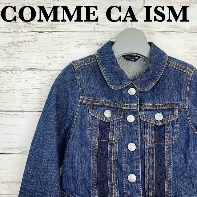 COMME CA ISM(コムサイズム)のCOMME CA ISM/コムサイズム　レースデニムジャケット　Gジャン キッズ/ベビー/マタニティのキッズ服女の子用(90cm~)(ジャケット/上着)の商品写真