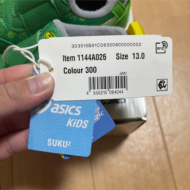 asics(アシックス)のasics SUKU2 13㎝ キッズ/ベビー/マタニティのベビー靴/シューズ(~14cm)(スニーカー)の商品写真