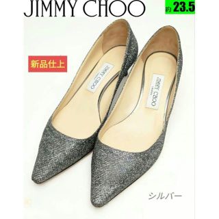 ジミーチュウ(JIMMY CHOO)のピカピカ新品仕上げ⭐ジミーチュウJIMMY CHOOグリッターパンプス約23.5(ハイヒール/パンプス)