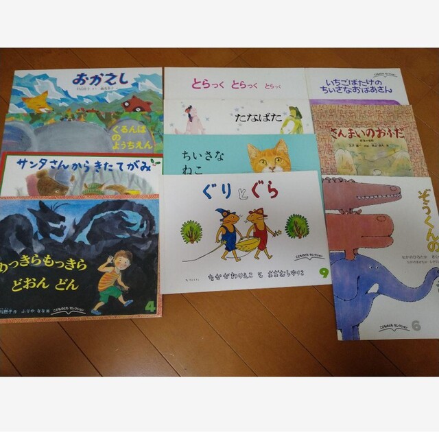 絵本 まとめ売り 23冊 幼稚園 低学年