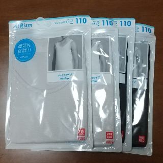 ユニクロ(UNIQLO)のエアリズム メッシュタンクトップ 肌着(下着)