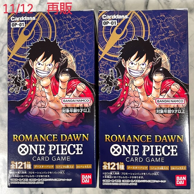 再販 ONE PIECE カードゲーム ROMANCE DAWN OP-01 大好き vivacf.net