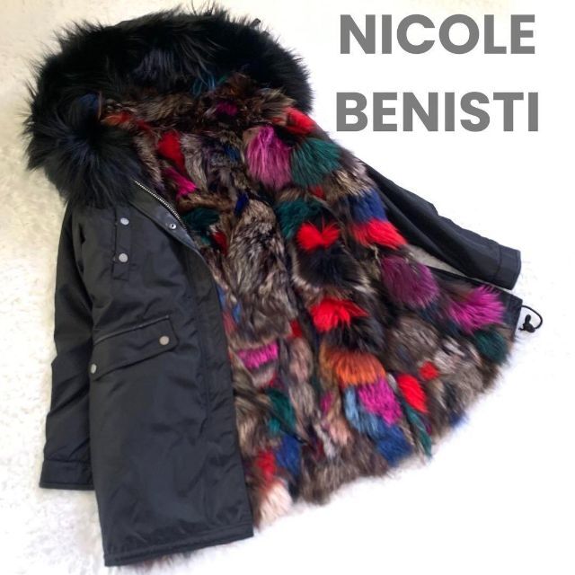極美品 NICOLE BENISTI ロングダウンコート マルチカラー  希少 レディースのジャケット/アウター(ロングコート)の商品写真