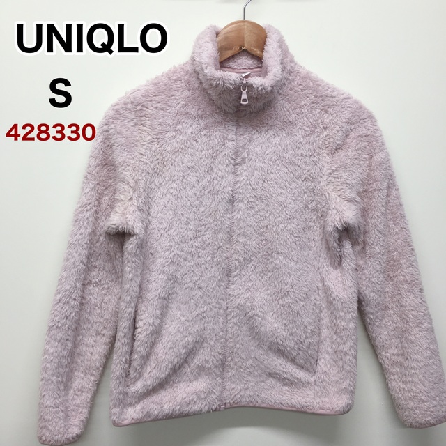 UNIQLO(ユニクロ)のUNIQLO ファーリーフリースフルジップジャケット　 S  428330 レディースのジャケット/アウター(その他)の商品写真