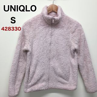 ユニクロ(UNIQLO)のUNIQLO ファーリーフリースフルジップジャケット　 S  428330(その他)