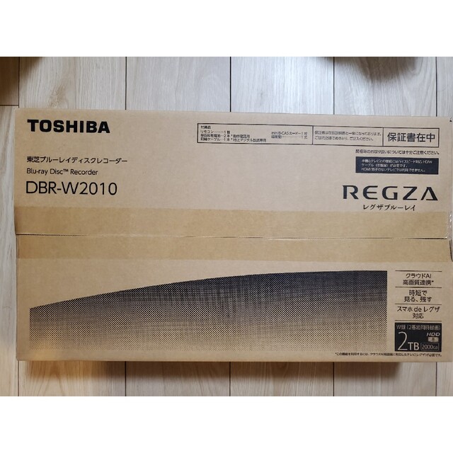 新品未使用品】TOSHIBA REGZA DBR-W2010 2TB - www.cabager.com