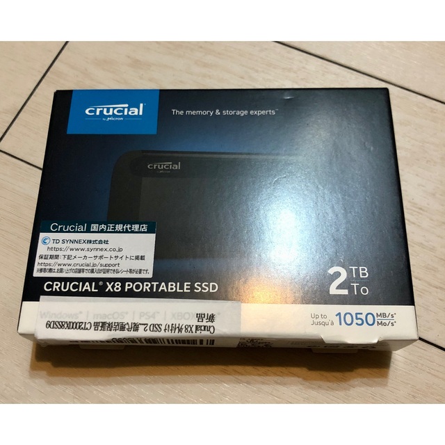 0649528900609Crucial X8 外付け SSD 2TB 3点セット