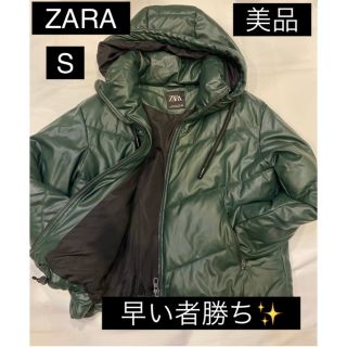 ザラ(ZARA)の【美品】ZARA レザー風ジャケット S グリーン 即日発送(ダウンジャケット)