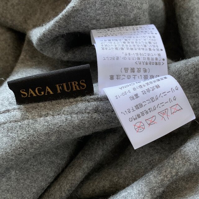 【最終価格】MASABARDO SAGA furs  ブルーフォックスコート