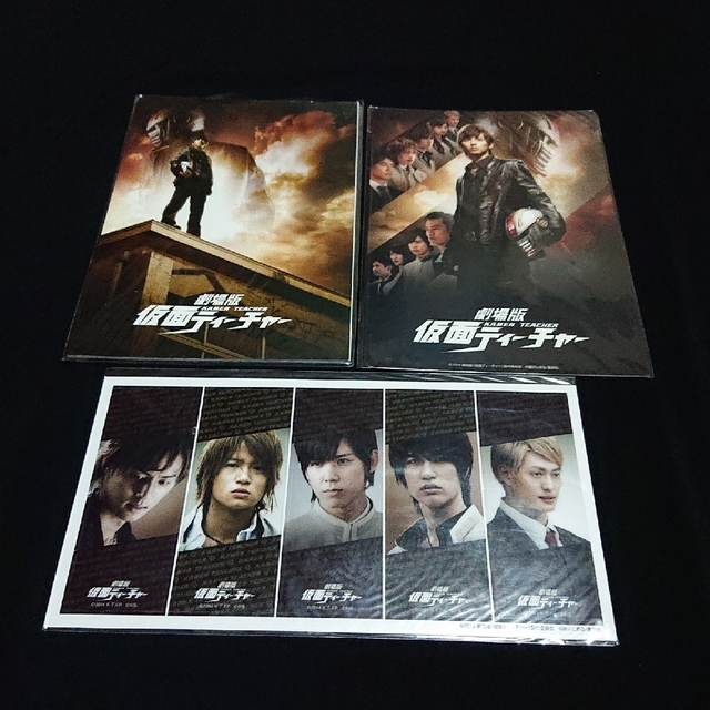 Kis-My-Ft2(キスマイフットツー)のKis-My-Ft2 藤ヶ谷太輔 劇場版『仮面ティーチャー』パンフなど エンタメ/ホビーのタレントグッズ(アイドルグッズ)の商品写真