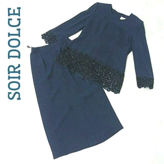 SOIR(ソワール)のソワールドルチェ　スカートスーツ　ネイビー　9　ノーカラー　東京ソワール　美品 レディースのフォーマル/ドレス(スーツ)の商品写真