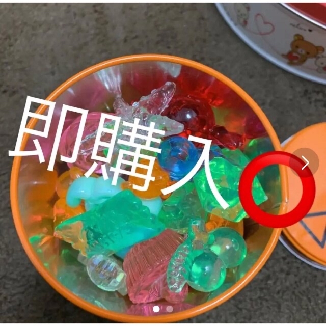 キラキラ プラスチック宝石 スーパーボール エンタメ/ホビーのおもちゃ/ぬいぐるみ(その他)の商品写真