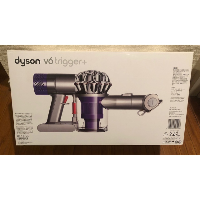 新作 dyson v6 trigger+ HH08 MH SP ダイソン sushitai.com.mx