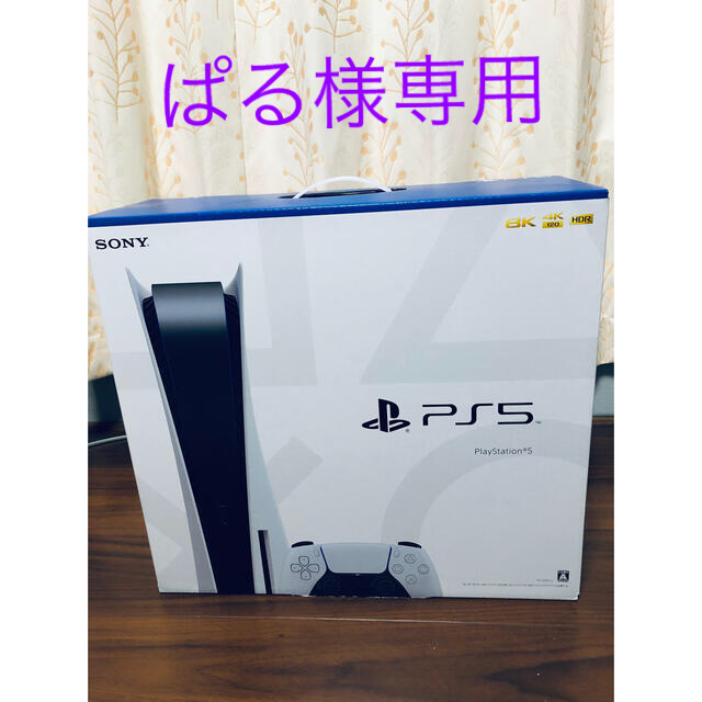 ゲーム【新品未使用】PS5 本体　CFI-1200A 01