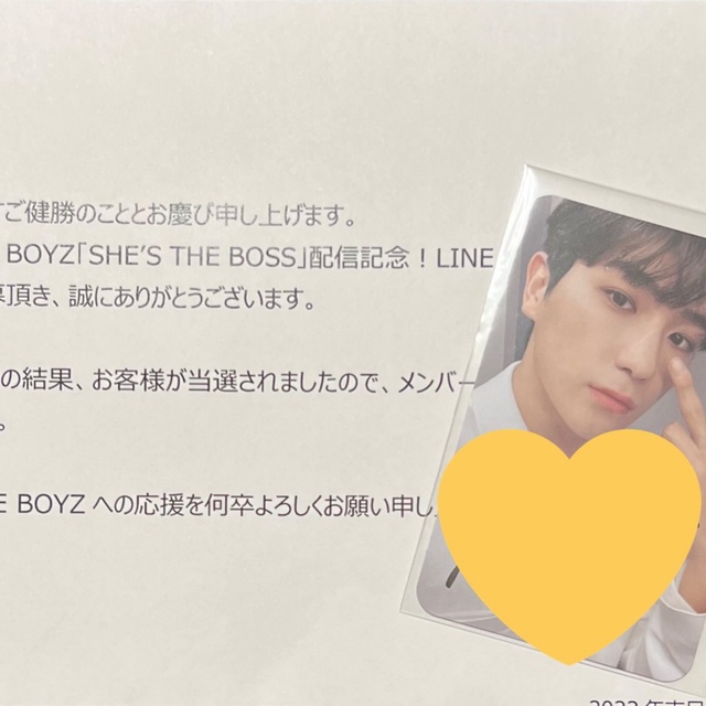 THE BOYZ ヒョンジェ 直筆サイン入りトレカ SHE’S THE BOSS