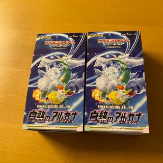 ポケモン(ポケモン)の※早い者勝ち！白熱のアルカナ2BOX シュリンクなし(Box/デッキ/パック)