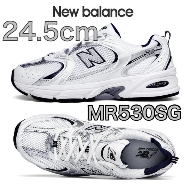 ニューバランス　new balance MR530SG 24.5cm 新品スニーカー