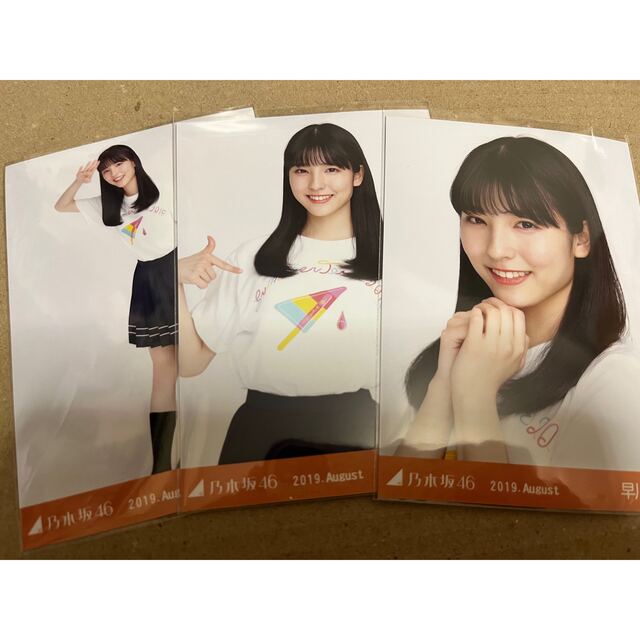 乃木坂46(ノギザカフォーティーシックス)の乃木坂46 生写真 早川聖来 2019 共通Tシャツ 全ツ コンプ ヨリチュウ エンタメ/ホビーのタレントグッズ(アイドルグッズ)の商品写真