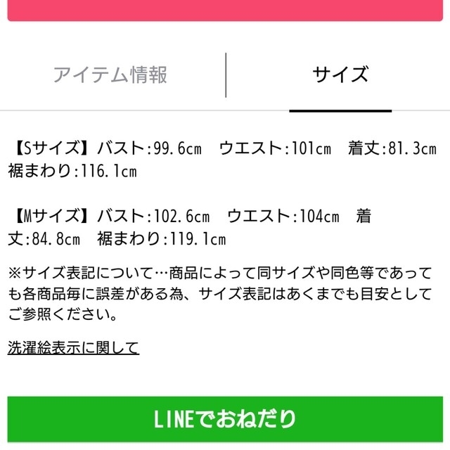 新品 CADUNE Arpege story ツイードミニジャンスカ Mの通販 by candy's