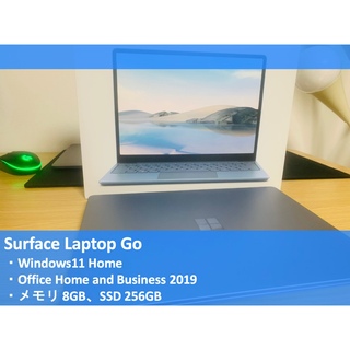 マイクロソフト(Microsoft)のMicrosoft Surface Laptop Go THJ-00034(ノートPC)