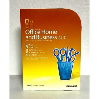 マイクロソフト(Microsoft)のOffice Home and Business 2010(その他)