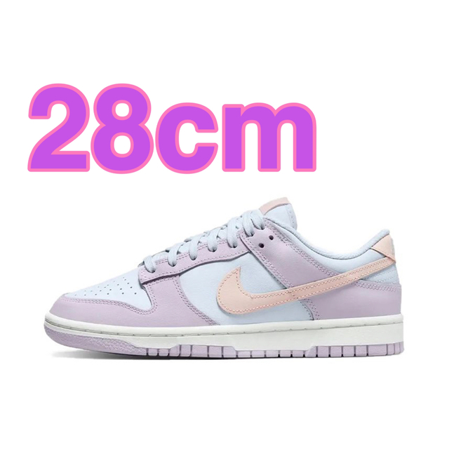 nike wmns dunk low easter 29cm 極美品