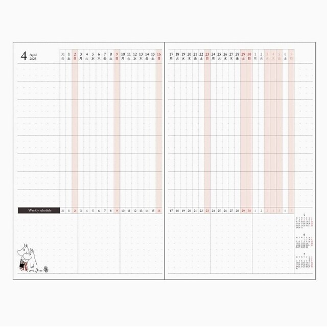 SUNSTAR(サンスター)の2023　ムーミン　スケジュール帳　A5　スリム　自分管理手帳　ゴールド系✮金箔 エンタメ/ホビーのおもちゃ/ぬいぐるみ(キャラクターグッズ)の商品写真