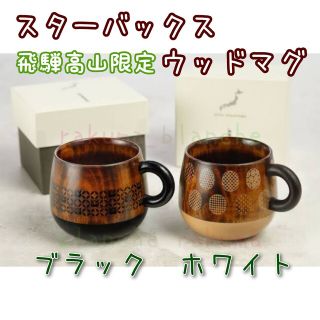 【SALE】 限定品!HERMES 2個セット マグカップ HERMES直営店】エルメス食器/Rocabar/マグカップ ロカバル 2個セット www.jsl - bytransfer.by