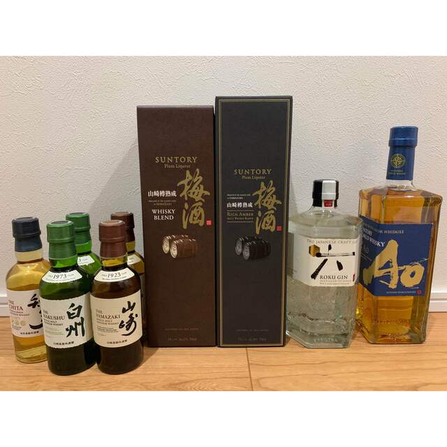 サントリーウイスキー 山崎 など各種類 新品 売上No.1 64.0%OFF www